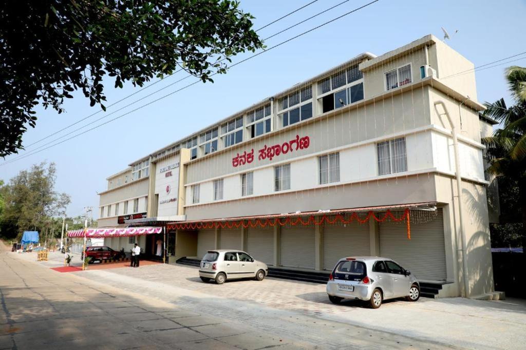 Fortune Village Hotel กุนดาปูร์ ภายนอก รูปภาพ